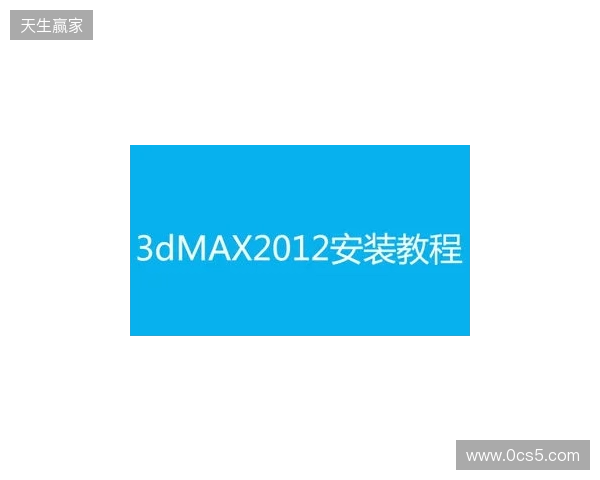 官宣:misutaaa加盟3DMAX顶替bodyy,wasiNk与NBK-执教