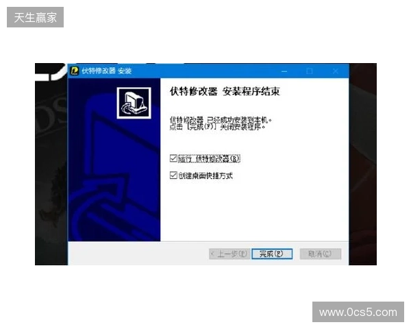 生化危机 安魂曲修改器最新,伏特修改器一键开启无限弹药+无敌